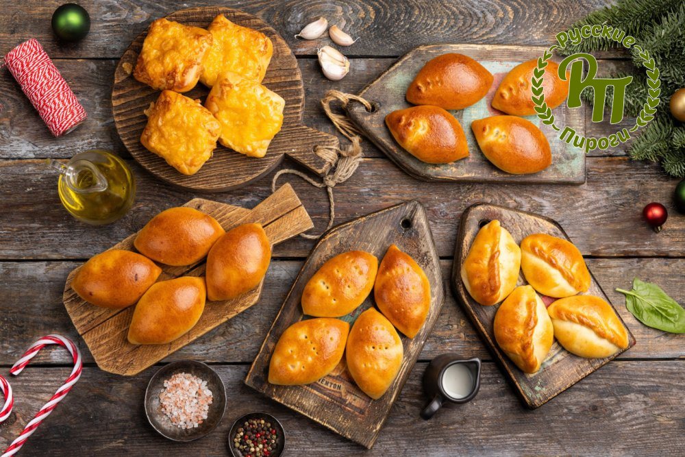 Сытное ассорти, 20 пирожков