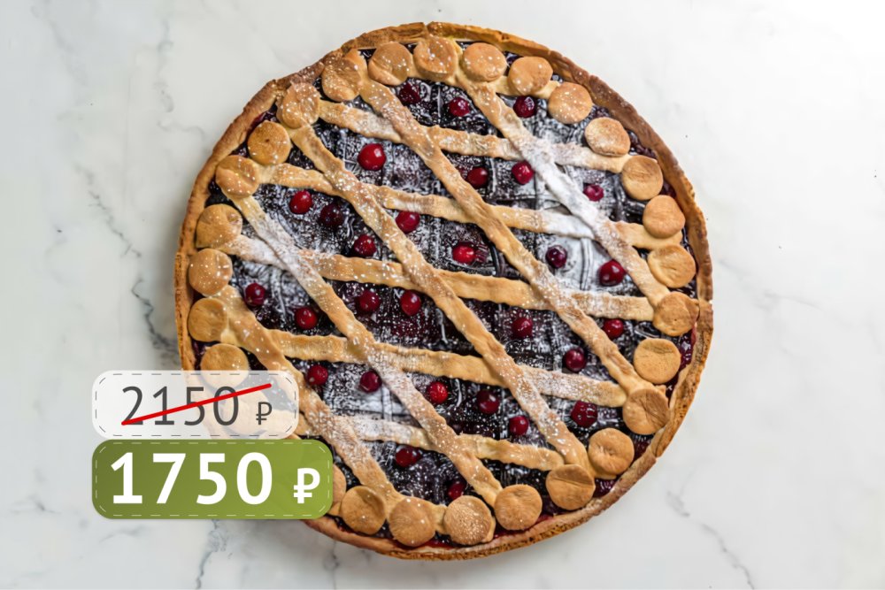 Тарт с Клюквой и Шоколадом