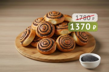 Банкетные булочки витые с маком