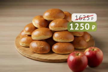 Банкетные пирожки с яблоками