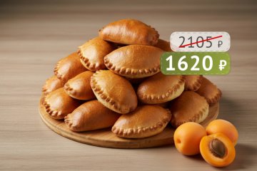 Банкетные пирожки с абрикосом