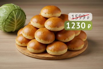 Банкетные пирожки с капустой