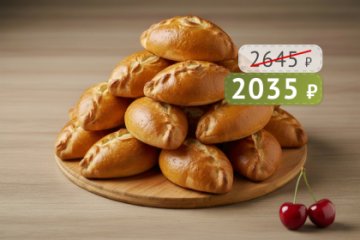 Банкетные пирожки с вишней