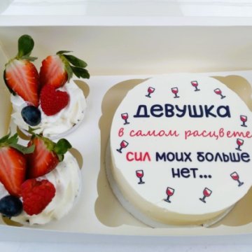 Бенто торт и капкейки «Девушка в самом расцвете»