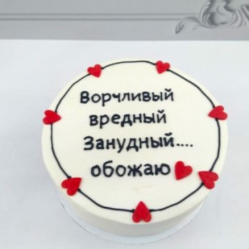 Бенто торт "Обожаю"