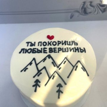 Бенто торт "Покорителю вершин"