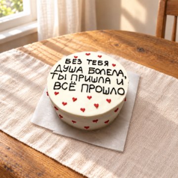 Бенто-торт «Сникерс», 1 шт.