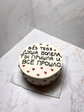 Бенто-торт «Сникерс»