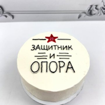 Бенто торт "Защитник и опора"