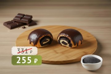 Булочки с маком и шоколадом