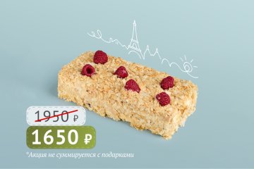 Французский Наполеон