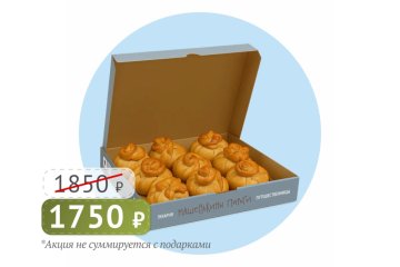 Калужский набор 9 шт