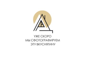 Клубничное сердце