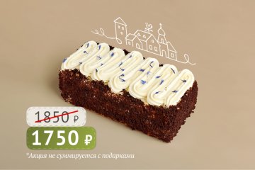 Княжеский Сметанник