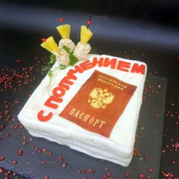 Мясной торт «Паспорт»