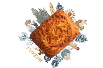 Московская кулебяка