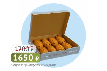 Мурманский набор 9 шт