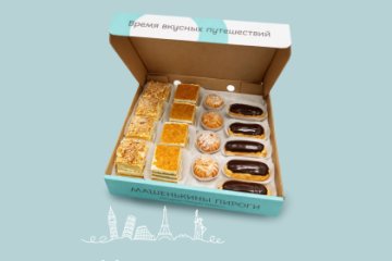 Набор «Гранд тур» 20 шт
