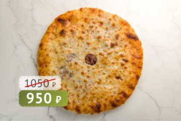 Осетинский пирог с Фасолью