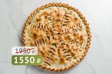 Осетинский пирог с Мясом