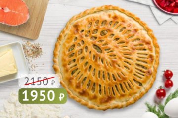 Осетинский пирог с Семгой и Томатами