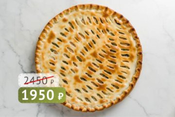 Осетинский пирог с Семгой, Сыром и Шпинатом