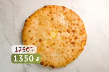 Осетинский пирог с Сыром