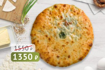 Осетинский пирог с Сыром и Зелёным Луком