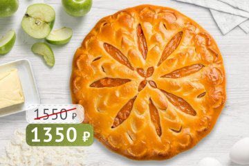 Пирог Яблочный