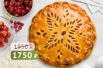 Пирог Малина-Клубника-Вишня