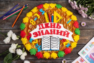 Пирог-открытка День Знаний