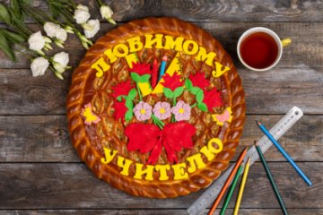 Пирог-открытка Любимому учителю