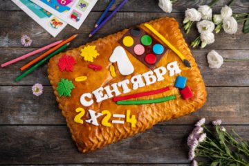 Пирог-открытка с 1 сентября!