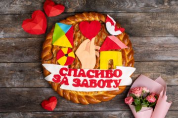 Пирог-открытка Спасибо за заботу