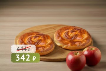 Пироги Молдавские с яблоком