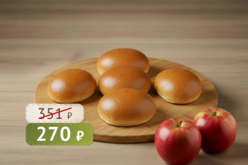 Пирожки с яблоками