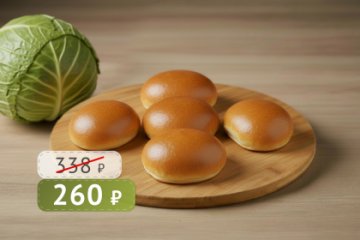 Пирожки с капустой