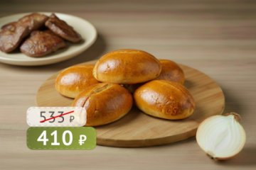 Пирожки с печенью и луком