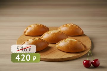 Пирожки с вишней