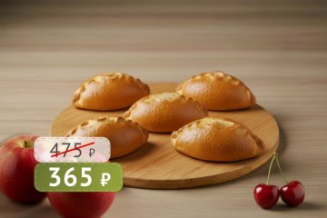 Пирожки с вишней и яблоком