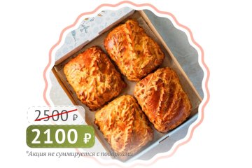 По щучьему велению