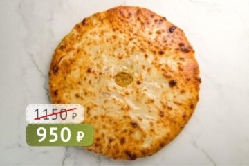 Постный пирог с Тыквой