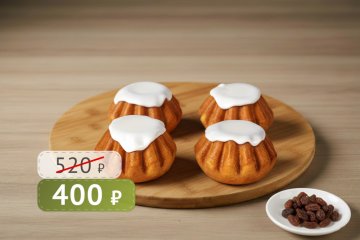 Ромовые бабы с ванильной начинкой