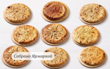 Сет "Бизнес-микс" на 10-15 персон