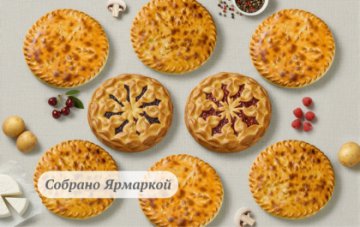 Сет "Большое застолье" на 18-20 персон