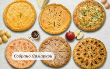 Сет "Большой семейный" на 17-20 персон