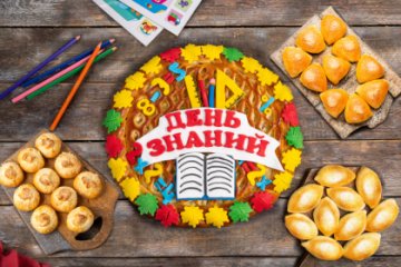 СЕТ "День знаний"