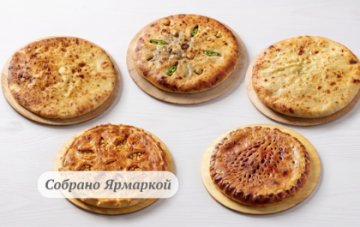 Сет "Именинный микс" на 5-10 персон
