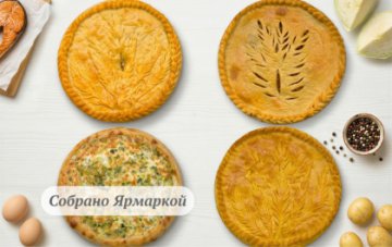 Сет "Лёгкий сытный" на 11-14 персон