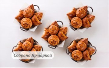 Сет "Мини Сытный Фуршет" на 5 персон